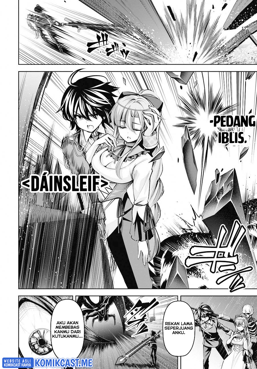 Demon’s Sword Master of Excalibur School